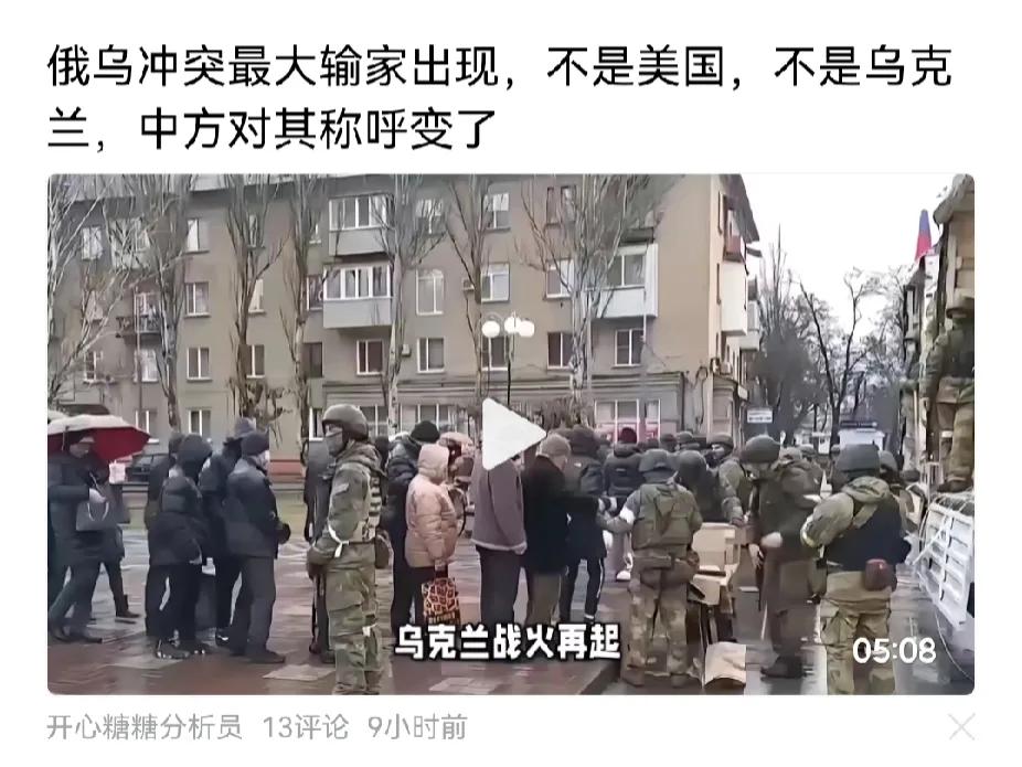 俄乌冲突马拉松，乌克兰人口变少，资产被犹太人控制了，估计乌西版图，迟早会成以色列