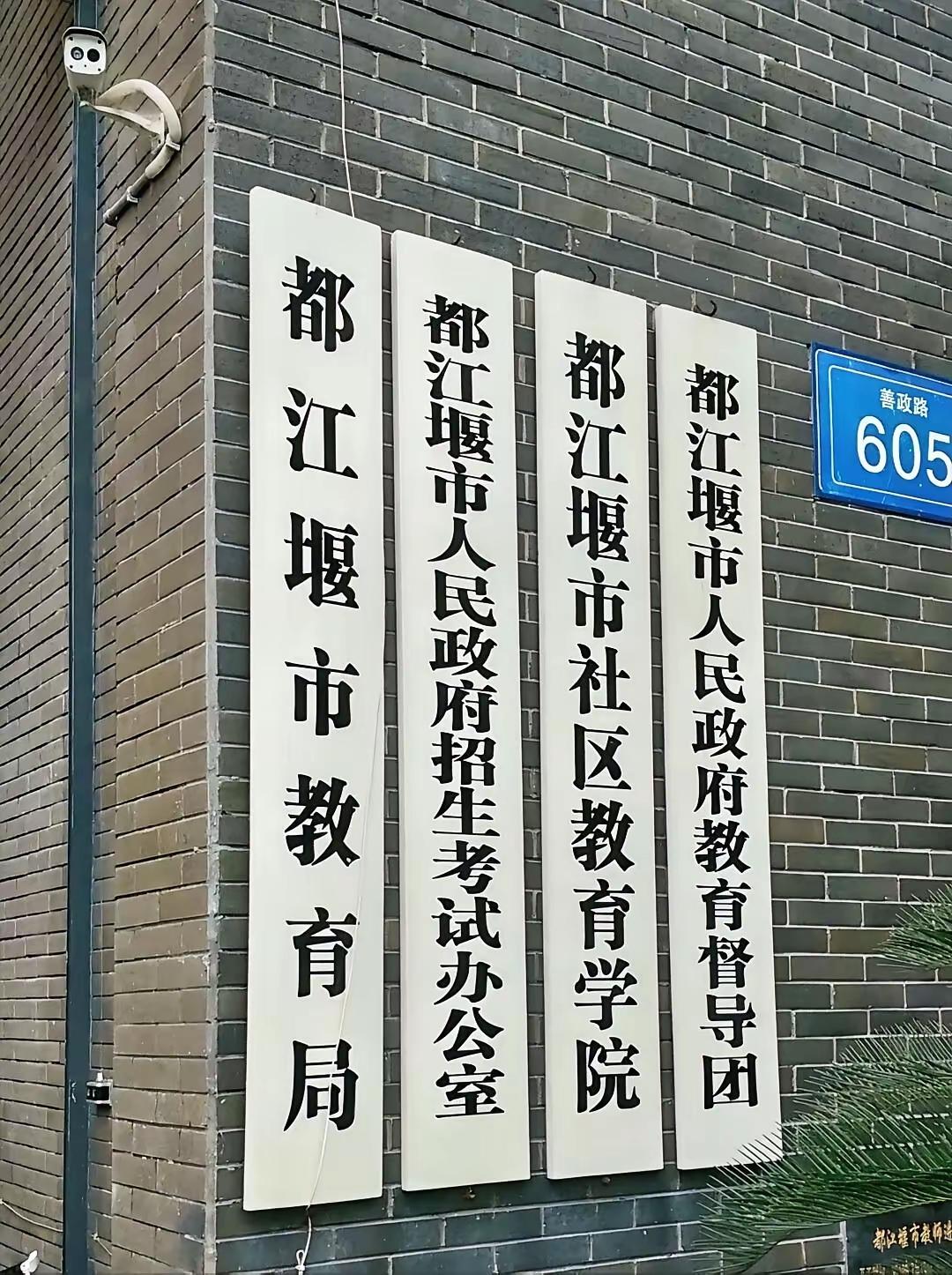 别光看牌牌挂的这么多，充满了不屑。其实，这说明工作越来越细化了。过去很多未开掘的