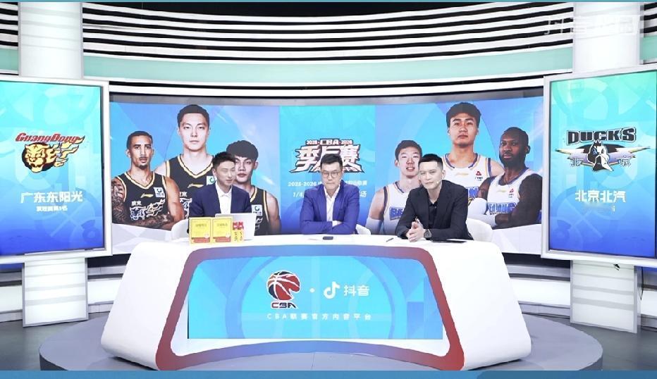 广东宏远赢球，杨鸣解说最后总结的时候，似乎不是很高兴？他上来的第一句“恭喜上海队