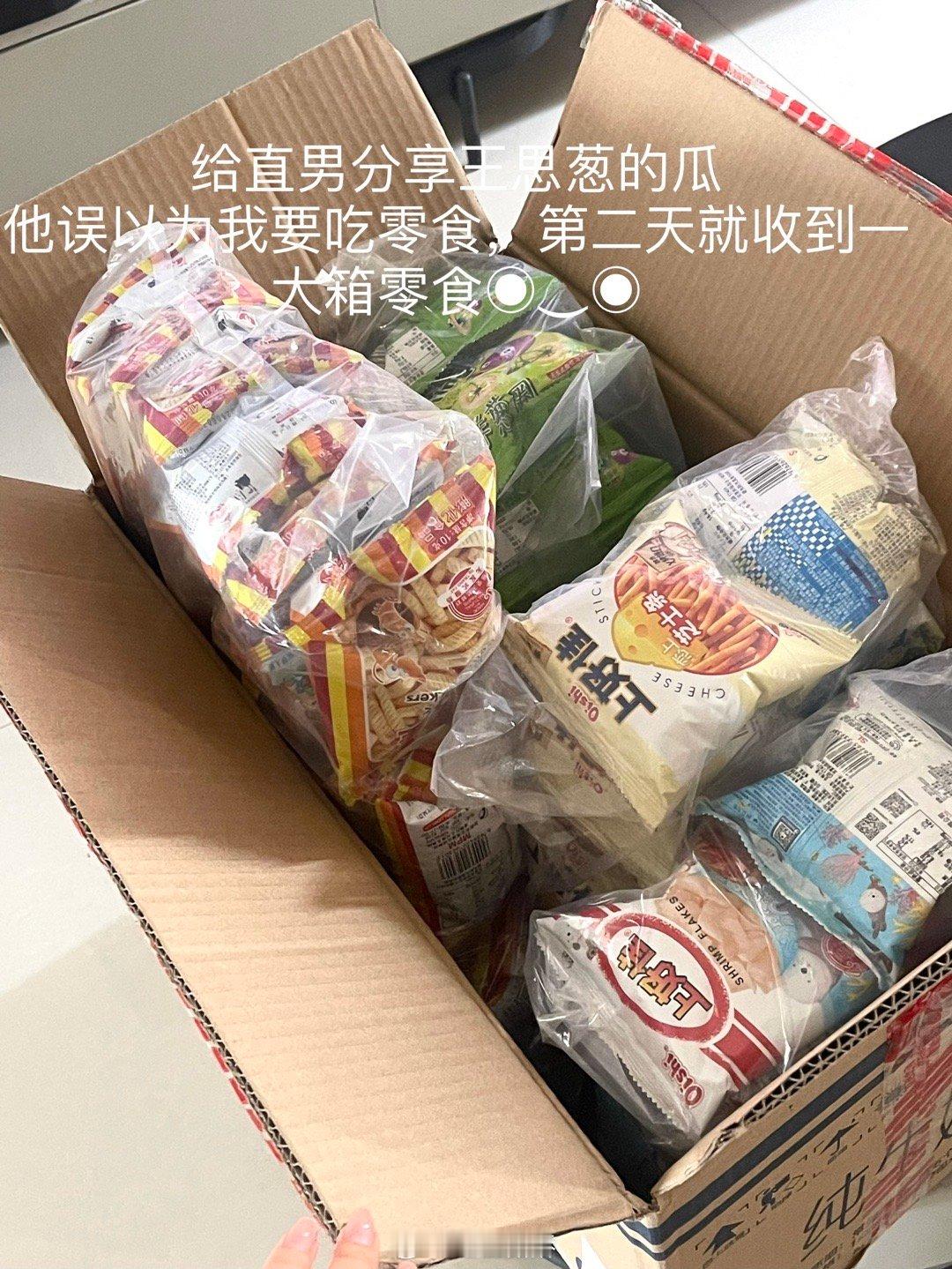 嗝 ​​​