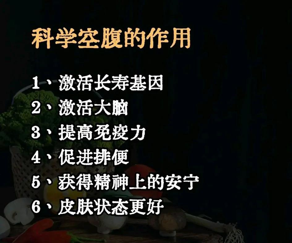 您觉得说的对吗？小编反正是一顿不吃也不行，少也得吃点，一到点不吃就心烦意乱，各种