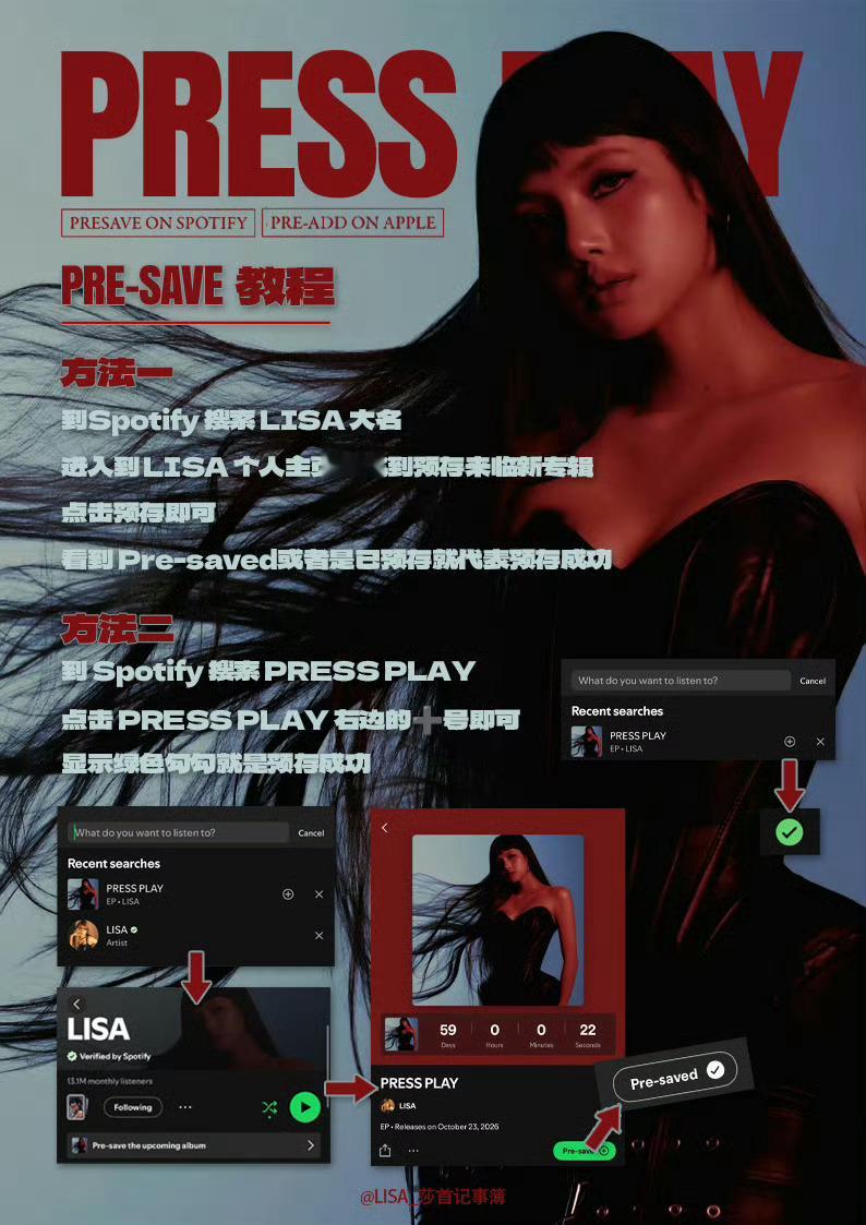 空降Spotify预存榜第9🥹预存教程在P2 大家都参与一下 ​​​