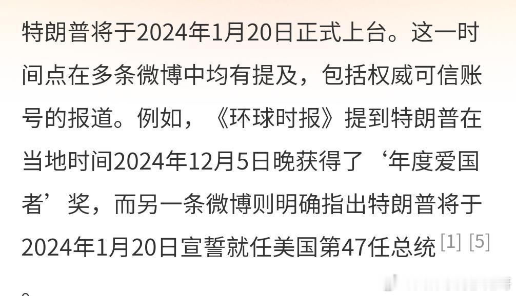 A股这个时间点注意下 