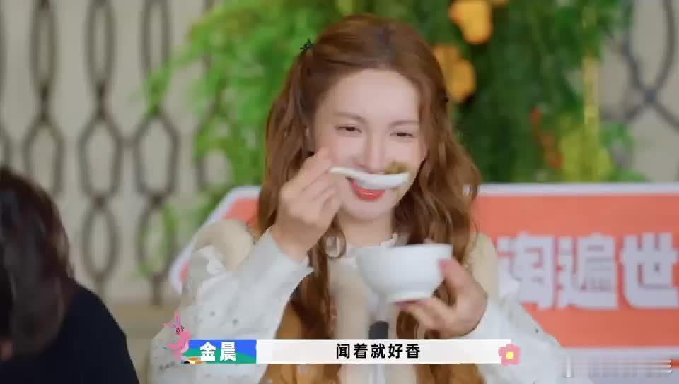 金晨急的在嘴里炒了一遍菜 《现在就出发》干饭名场面非金晨莫属！端着茄子焖饭宣示主