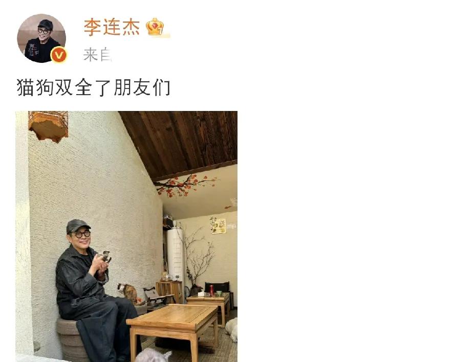李连杰，高调发文！  

5月13日晚，功夫巨星李连杰罕见地在社交平台高调发文，