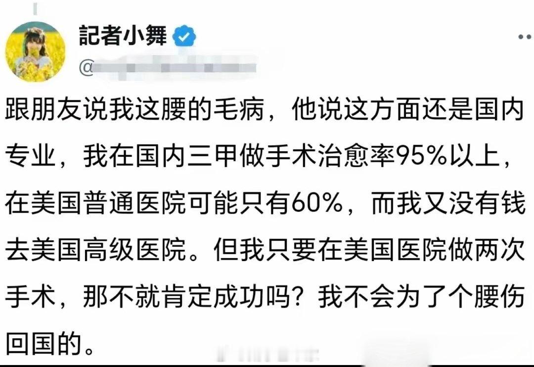 按他的算法，做两次失败率还有百分之八十呢[笑cry][笑cry][笑cry]岂不