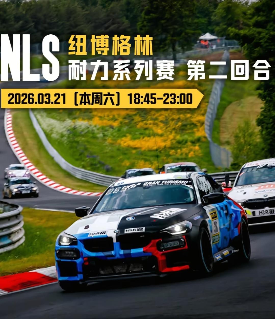 我认为叶弘历是中国速度型车手里非常了不起的，最大的优势就是刷圈爆发力。而且在很多