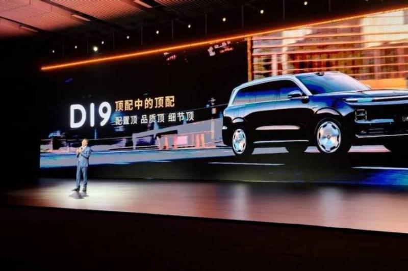 翻了不少评论，零跑D19槽点老三样
翻了不少今日头条上关于零跑D19的帖子和评论