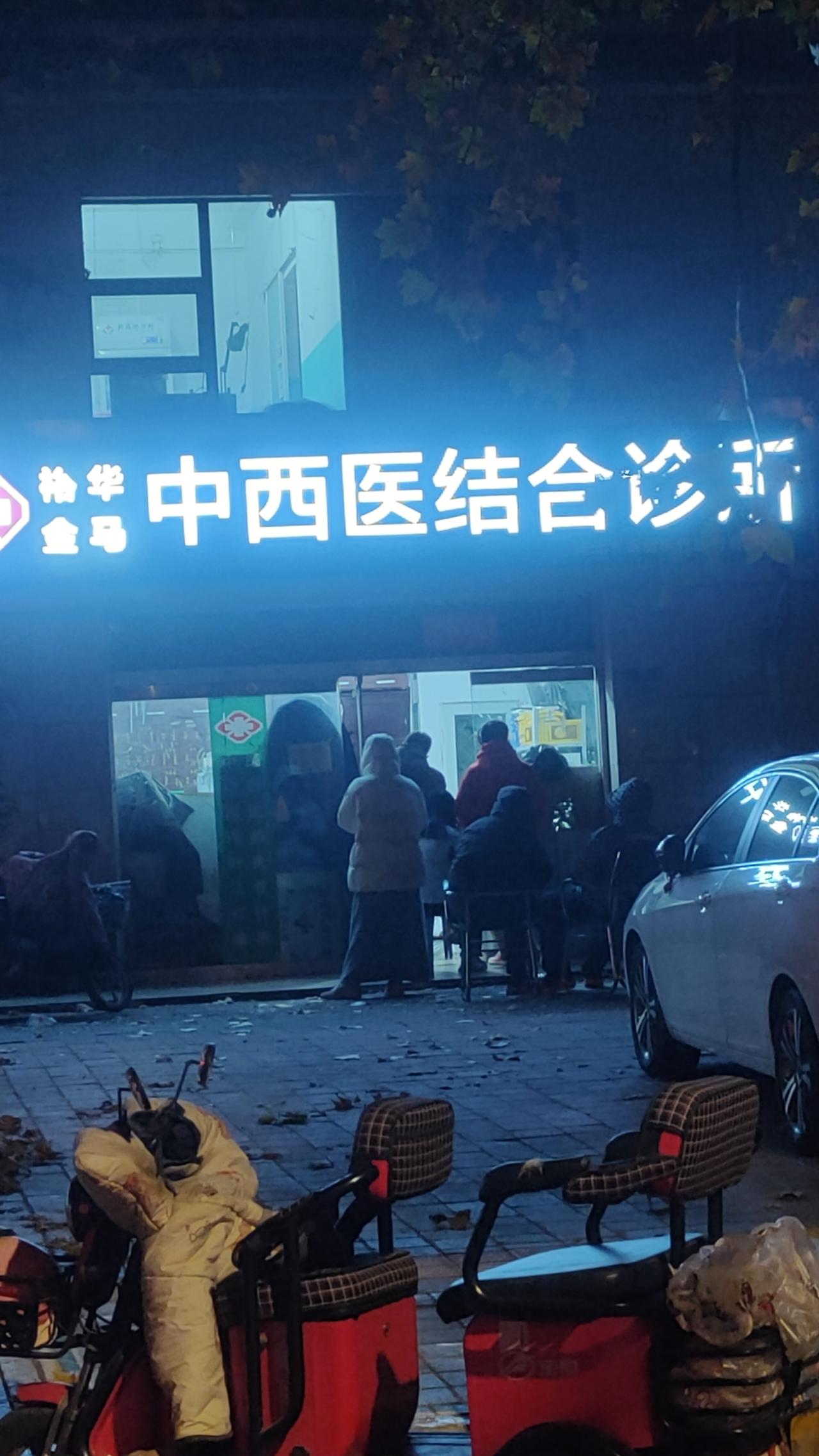 这点了还在排队，可想而知