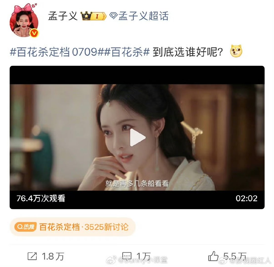 孟子义李昀锐跨平台隔空发糖昀牵孟绕跨平台隔空发糖 孟子义李昀锐跨平台隔空发糖，绝