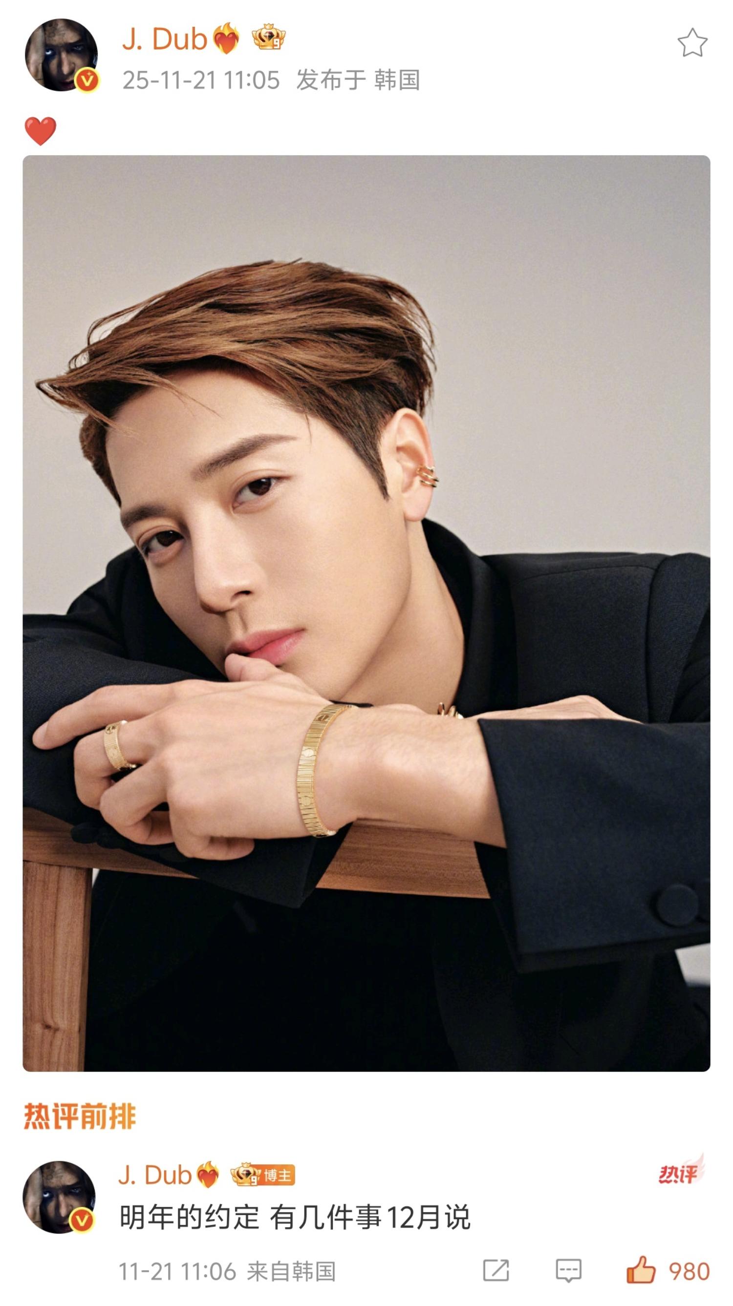 等你的好消息❤️。