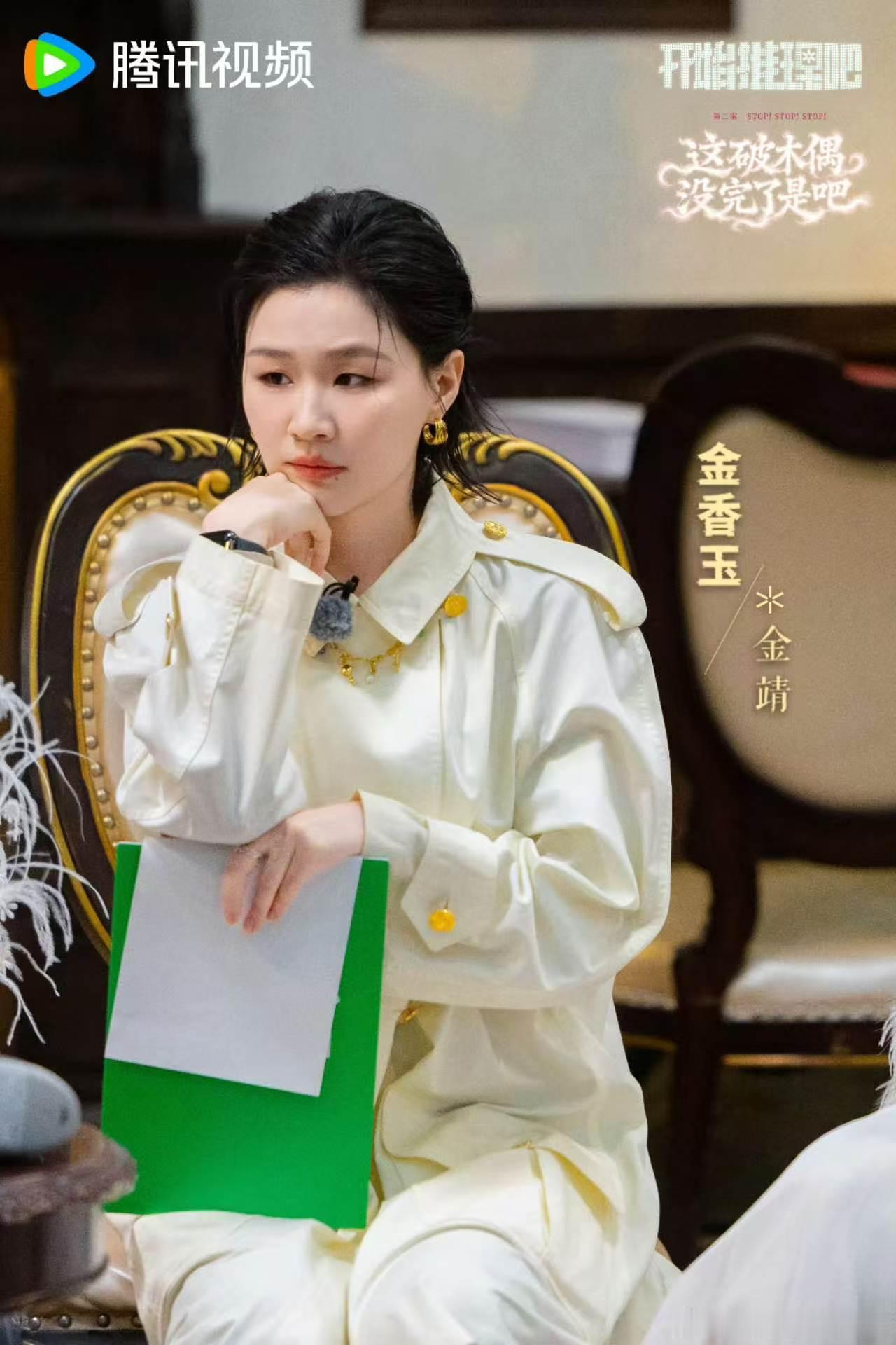 张凌赫说情话丁程鑫撒娇张凌赫对金靖又争又抢 一边是氛围感满满的深情告白，一边是软