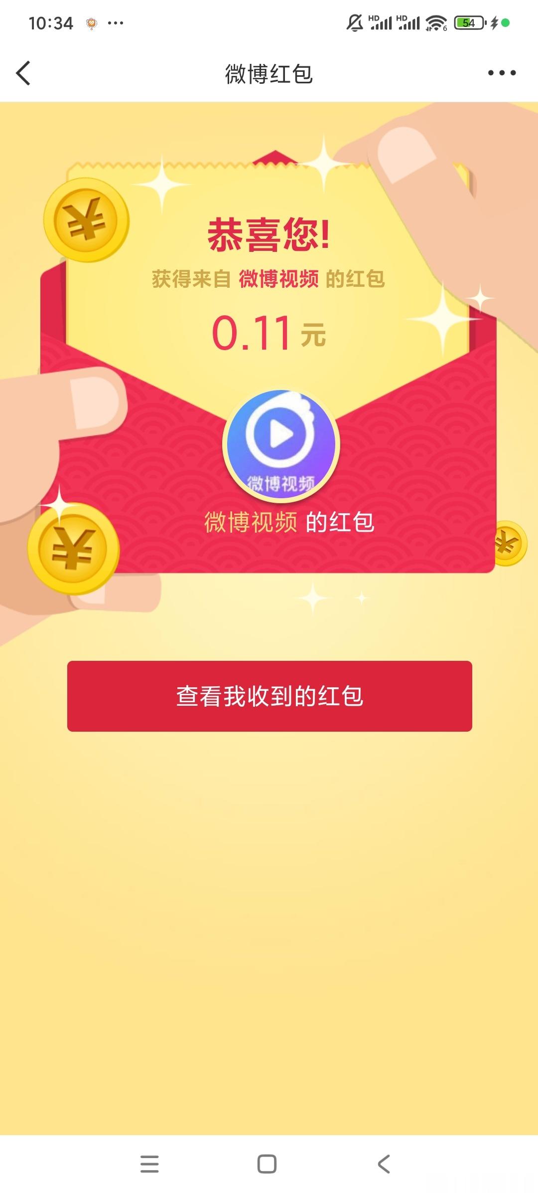 我服了渣浪真的扣鼠 ​​​