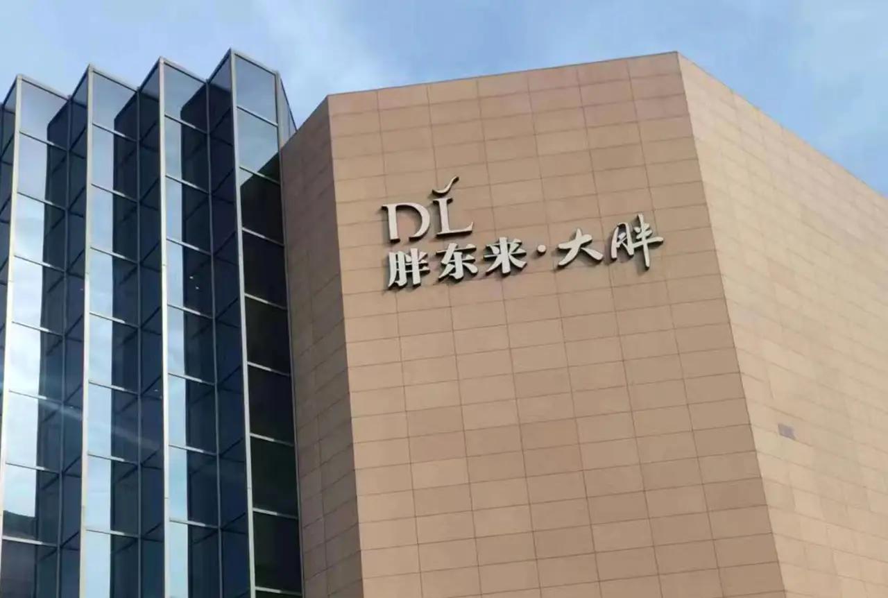 胖东来关店背后：租金“铡刀”才是实体经济的隐性成本。胖东来又因租金问题关店的消息
