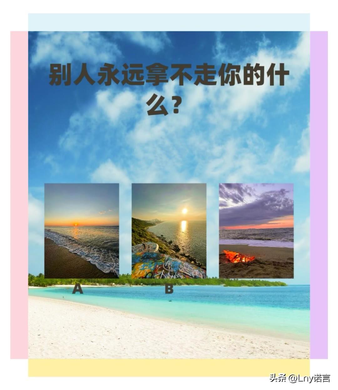 么?