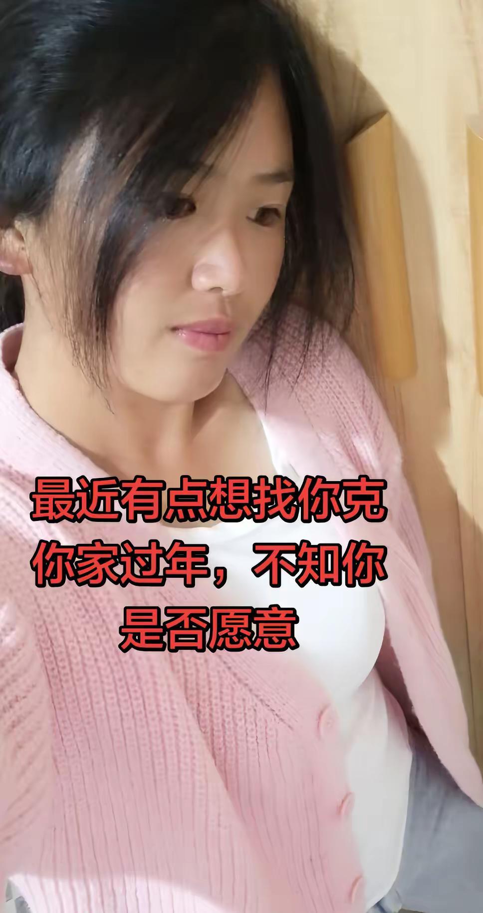 甜妹女孩 粉色系穿搭