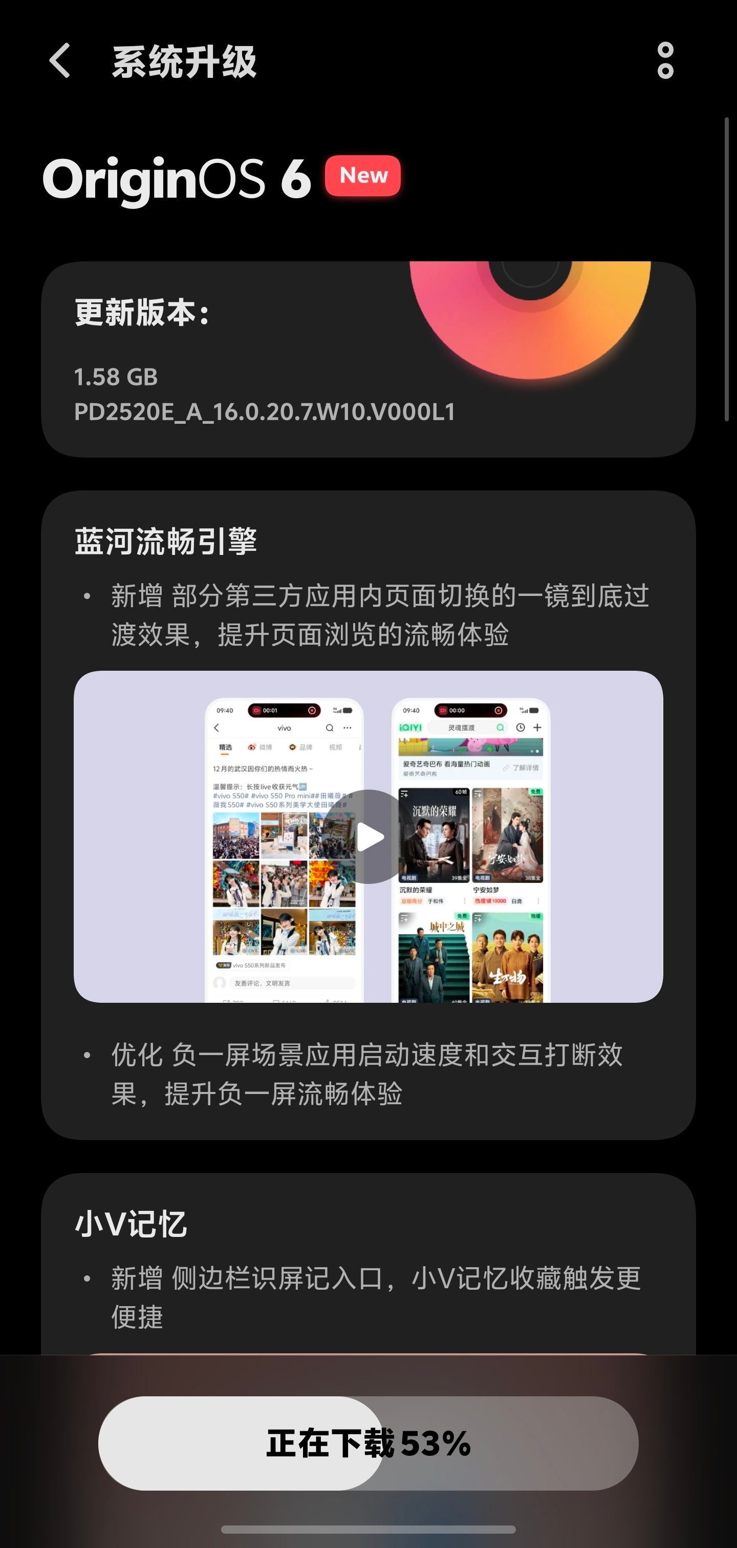 iQOO 15和iQOO Neo11都有个新版本更新！全新蓝河流畅引擎已加入