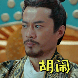 迅猛龙假哭不争气的口水从眼角流出来，看了什么充满诱惑的东西？我也要看，哈哈哈 