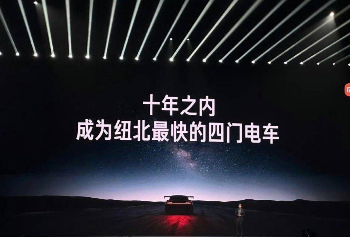 没想到雷军吹的牛，这么快就实现了！

这个速度的确很快，也值得肯定，倒回去十年，