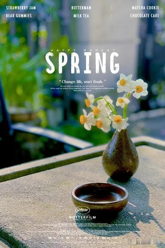 春日生活打卡季春光不负，赴一场花开。慢煮光阴，在人间三月天，捕捉最温柔的日常。