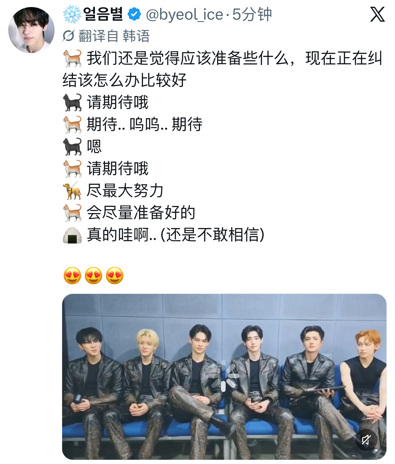 来吧 我准备好了 ​​​