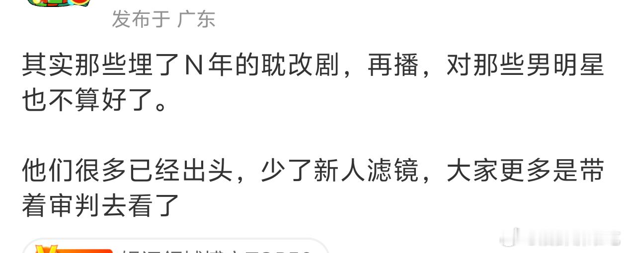 是的，这种题材需要新人（糊人）美~当然我相信我们吉星高照是例外的，虽然大小未知但