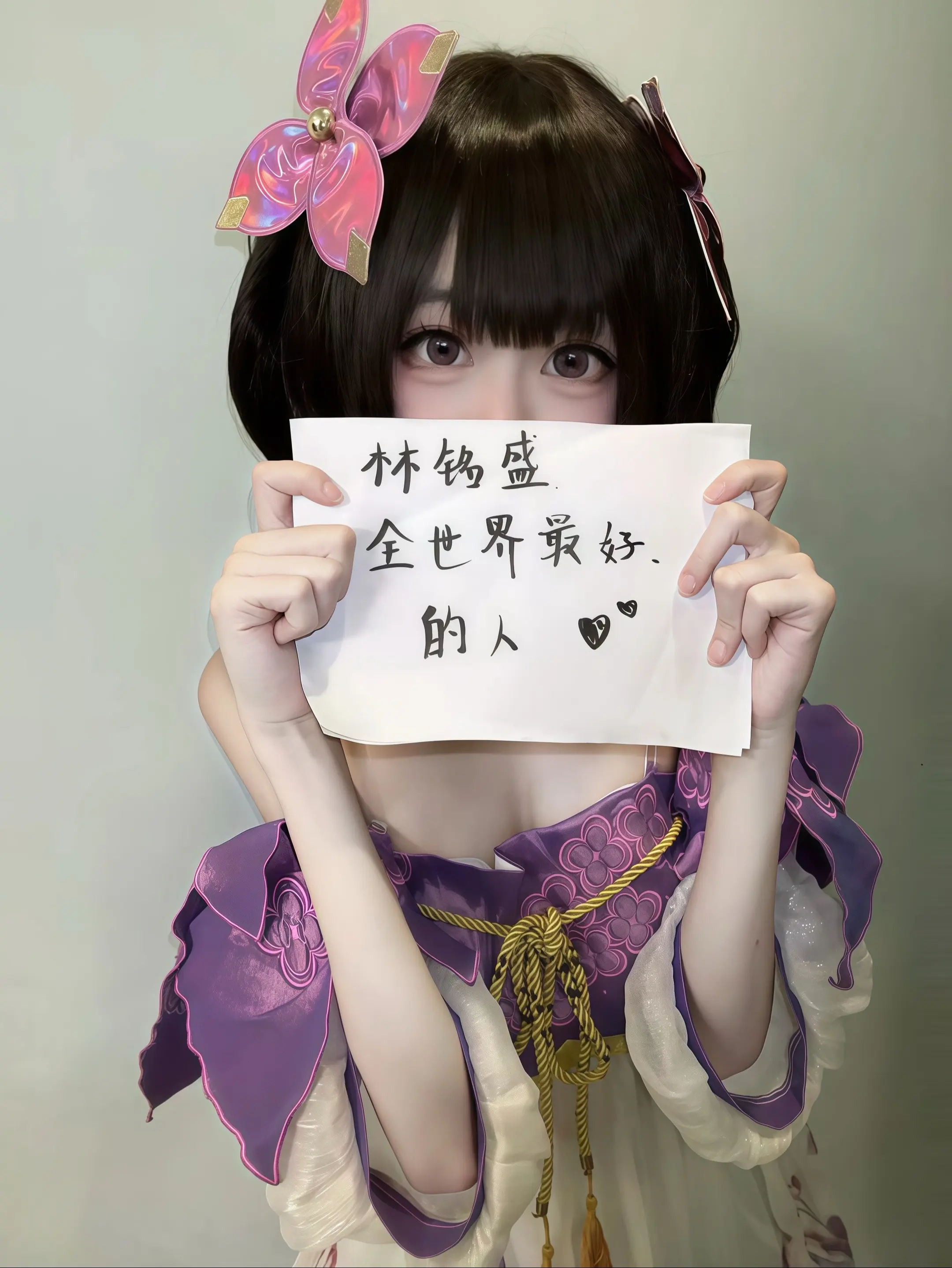 偷偷发了。