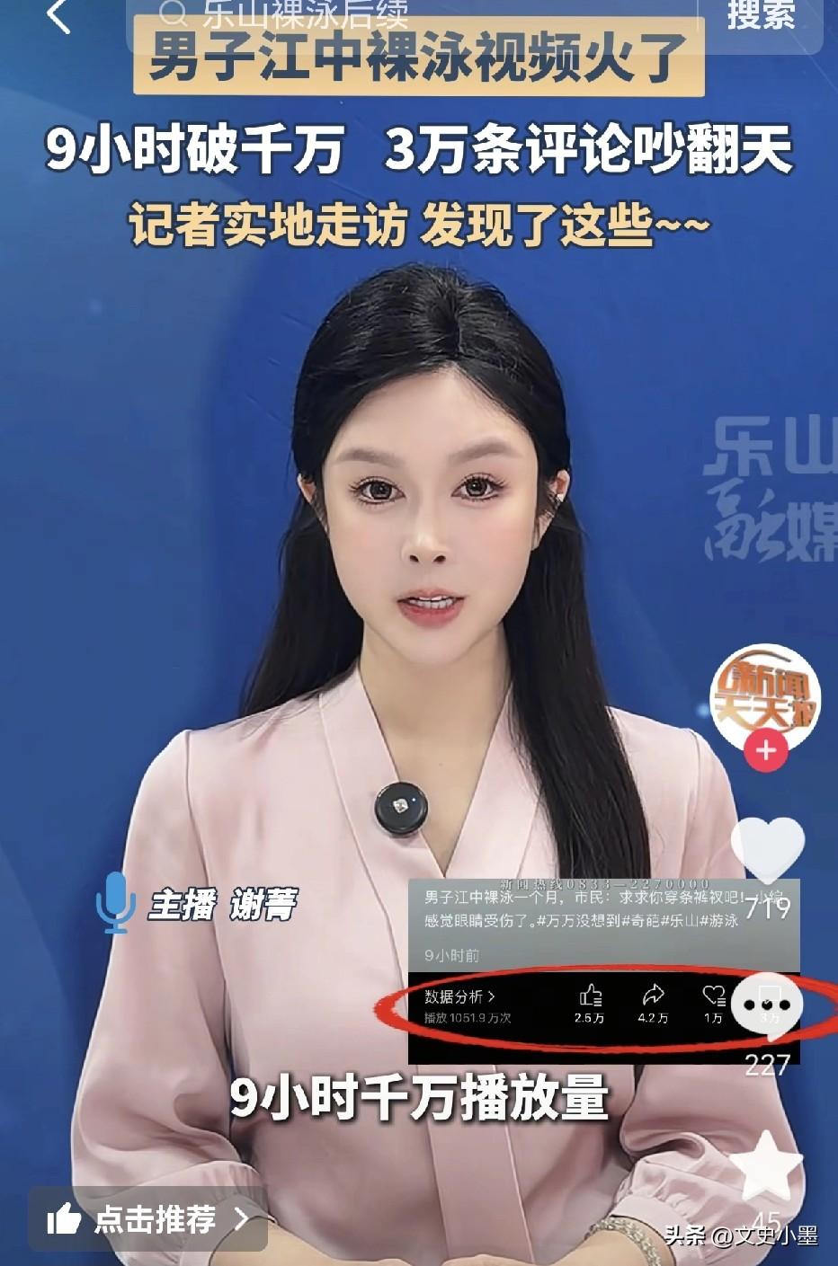 四川乐山，一女子没事总喜欢早上到徐浩大桥附近晨练，然而最近当她经过江边的时候，发