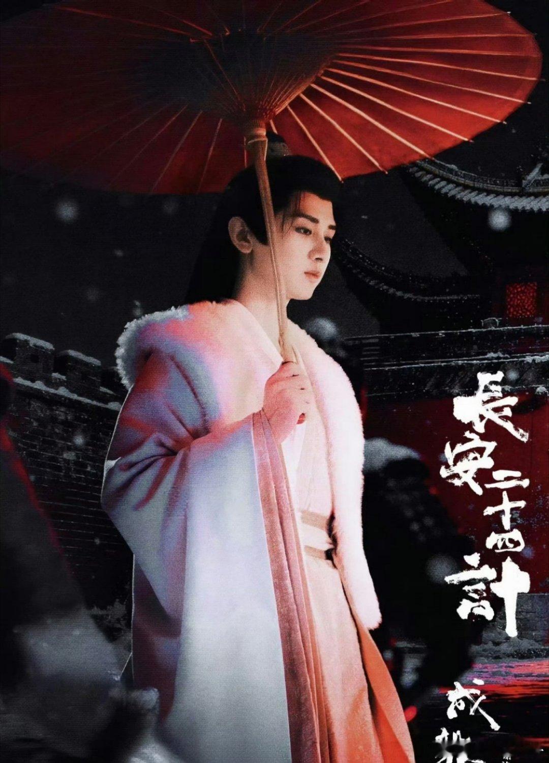 🚀演技×热度×商业×待播=四维碾压！成毅凭3部剧获9项提名3 部剧狂揽 9 提