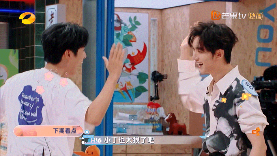 #你好星期六下周有丁程鑫敖子逸#丁程鑫和敖子逸录制的你好星期六这么快就要播了嘛！