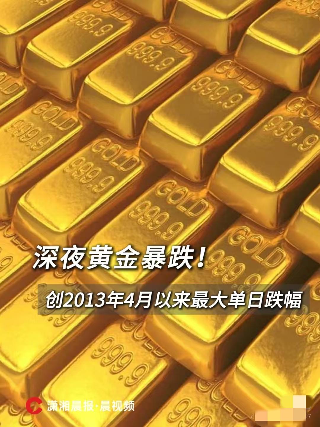 大家别眼红炒金的赚大钱了，
我们永远不可能像他们那样轻松，
仅仅一个条件，我们就