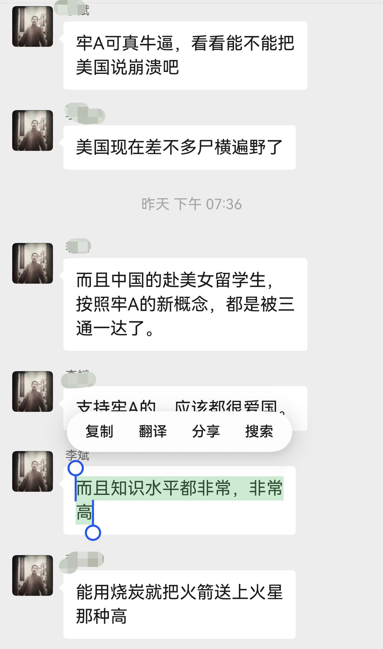 牢A还是太有力了，戳到亲美派的痛点。
牢A自己的问题还是在于盲目留学，然后又恰好