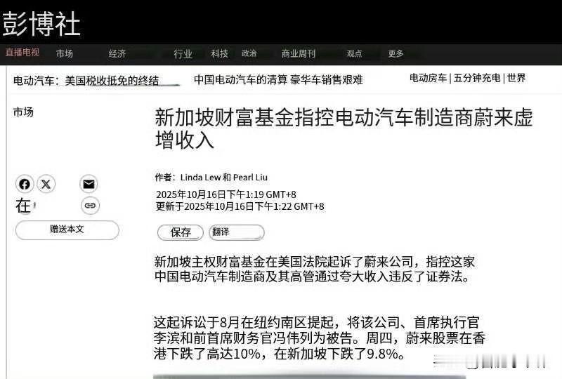 身边亲友陆续提了ES6、ET5T、萤火虫，实车体验和服务一直在线。虽有GIC指控