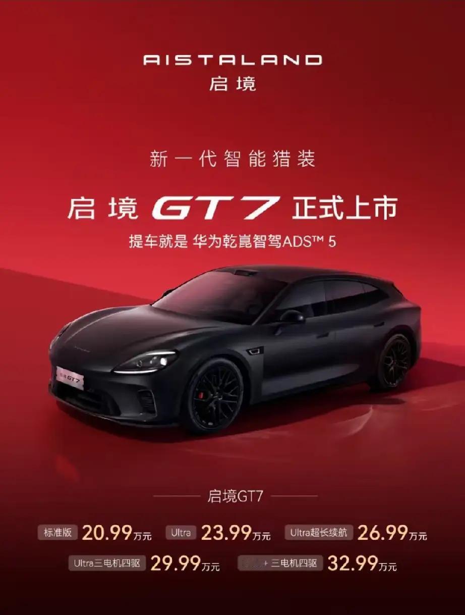 中国6大动力电池市场占有率:
1、宁德时代： 49% 
2、比  亚  迪： 1