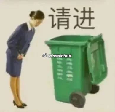 烦心事垃圾桶 ​​​