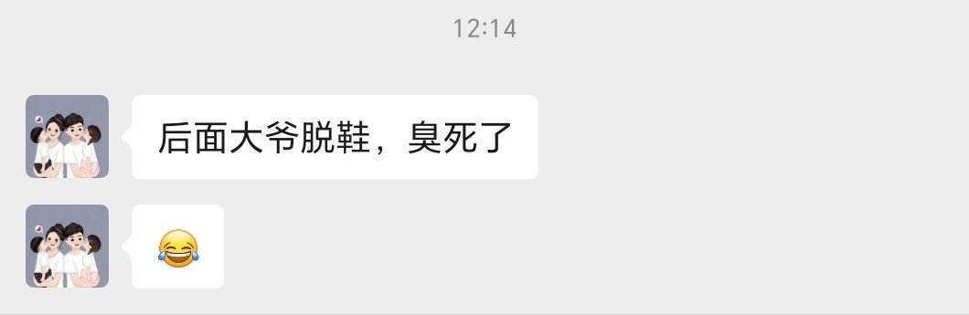 高铁上怎么总是有这些人？◔‸◔? ​​​