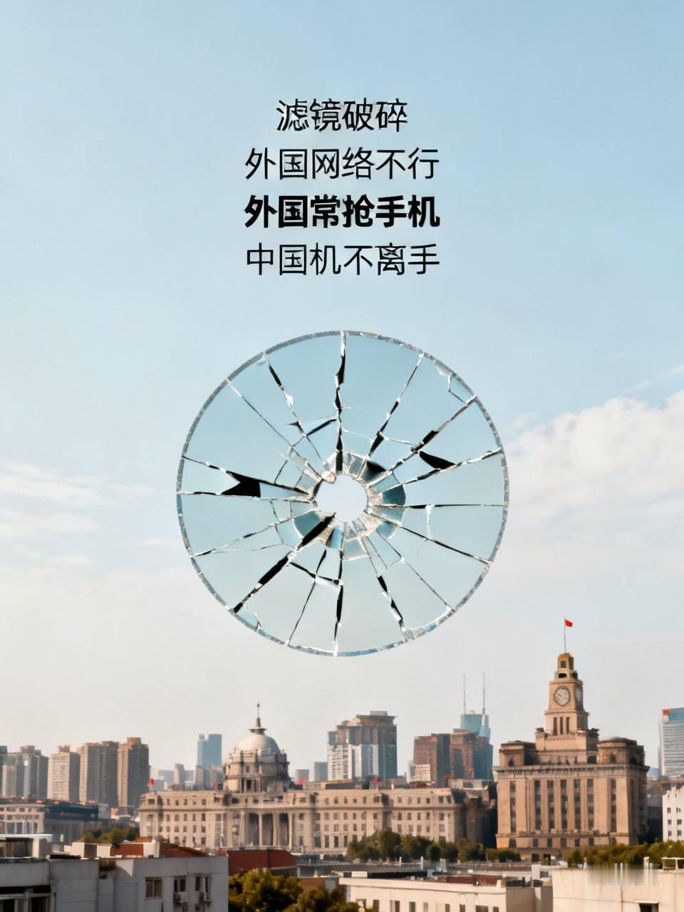 现在的话题不好带呀！
以前意林体夸夸在街上，或者在地铁上，
不看手机，
看人家外