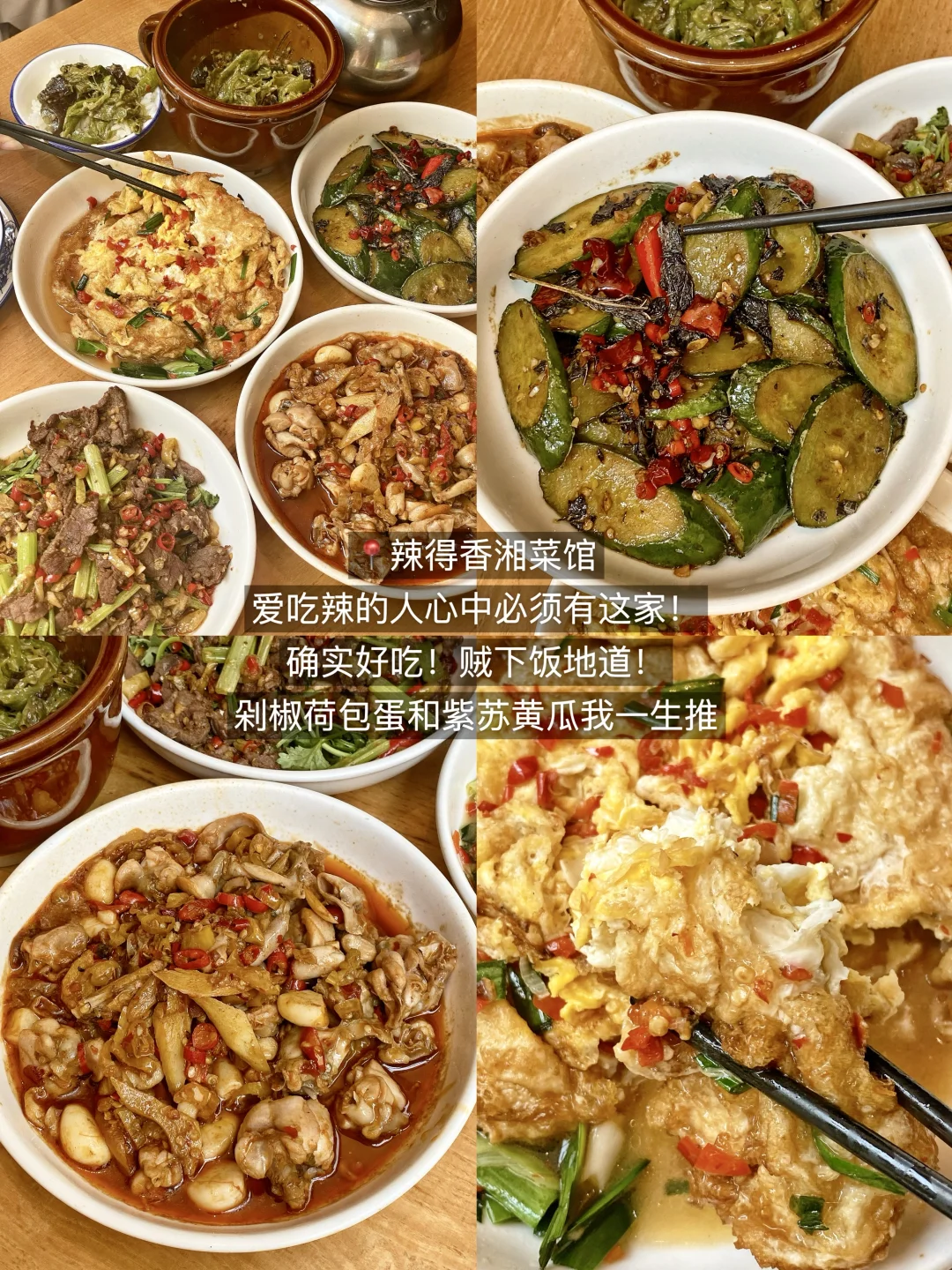 杭州只愿意带好朋友去吃的9家店。。。。