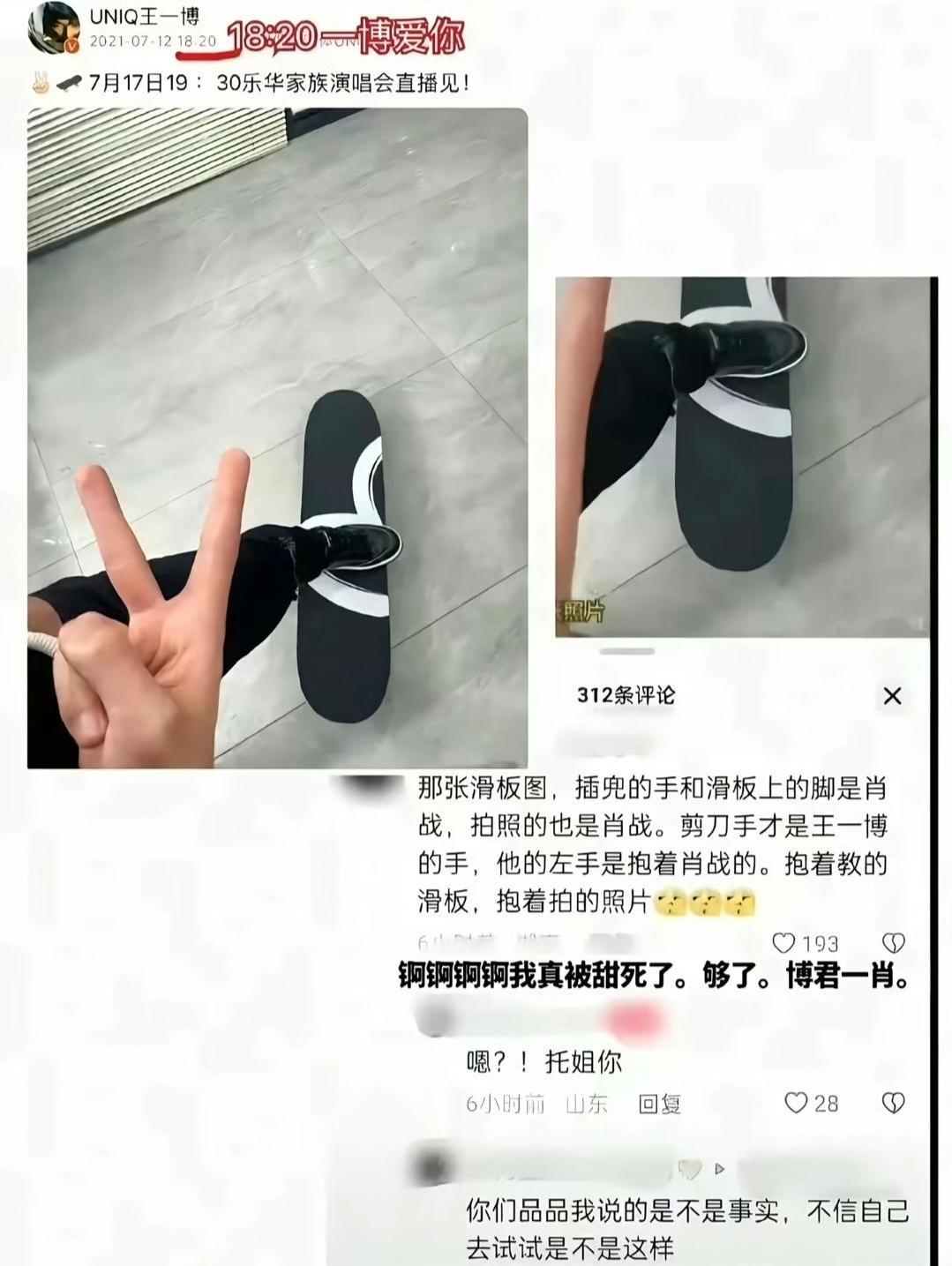 哈哈哈磕糖还得唯粉教😂 