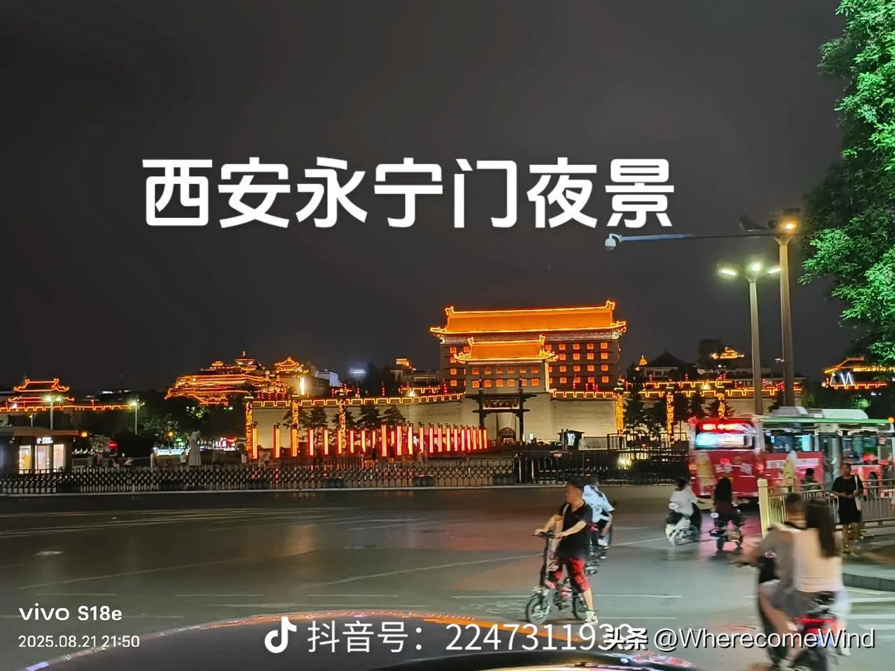 《城门一开，便是千年》
​ 探寻西安城墙七座城门背后的
“长安永定”与家国情怀。