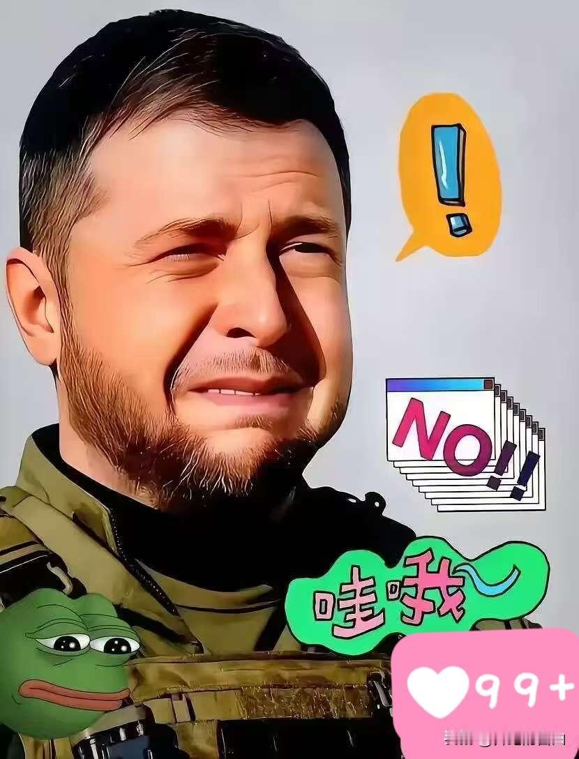 果然被我猜中了！
乌克兰总统泽连斯基宣布：
2月3日，乌克兰总统泽连斯基在其官方