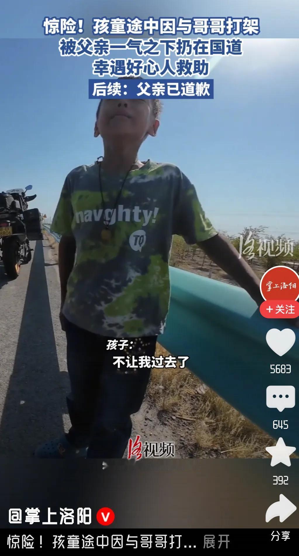 219国道，2025年8月1日下午，一位摩友正沿着这条贯穿戈壁的交通动脉骑行，发