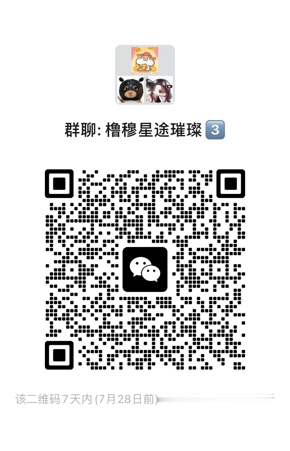 橹穆  票务的羊毛不薅白不薅 不要重复进这个票务真的很好 我四公从他这收的原价票