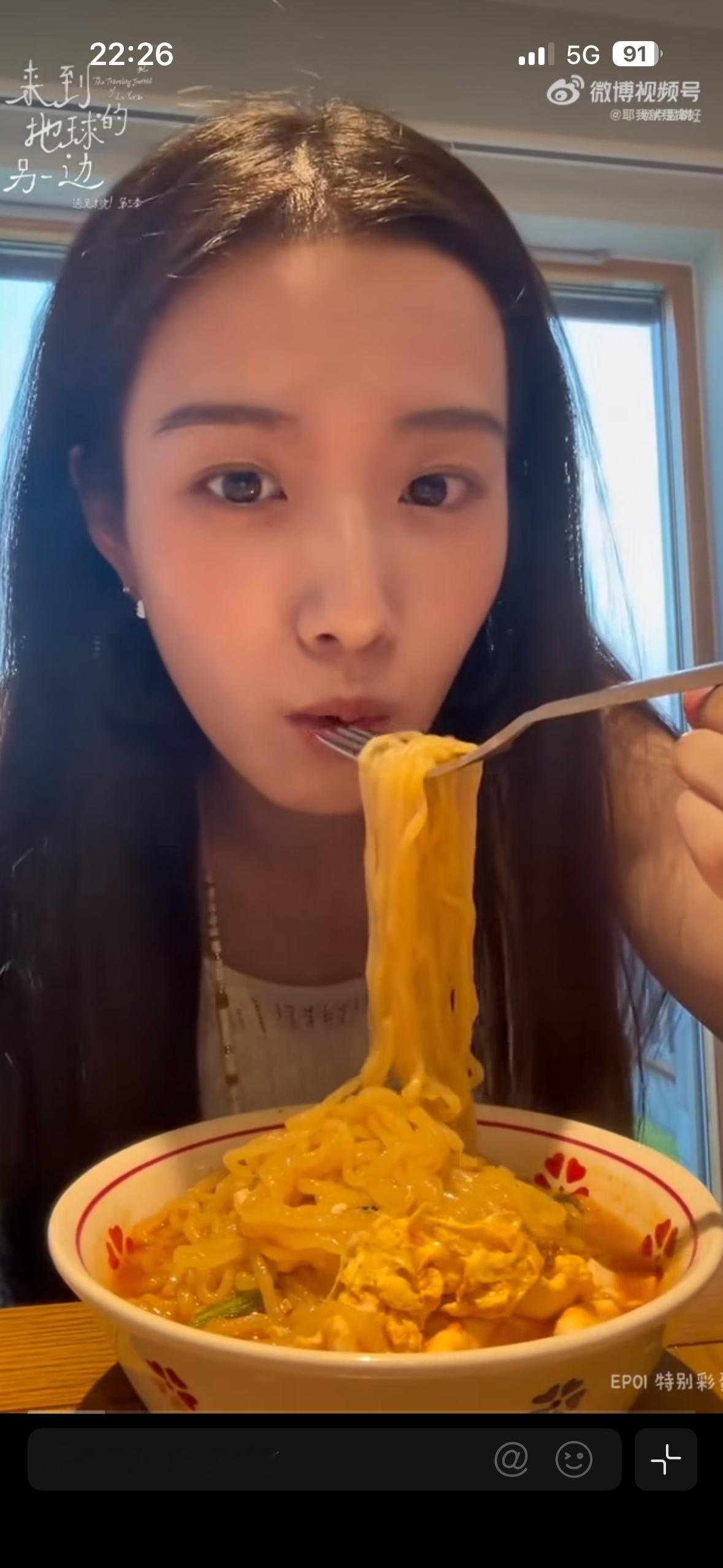 卢昱晓一分钟一口面都没吃完哈哈哈哈吃状态好随性，好可爱吧～怪不得卢昱晓能瘦 ​​