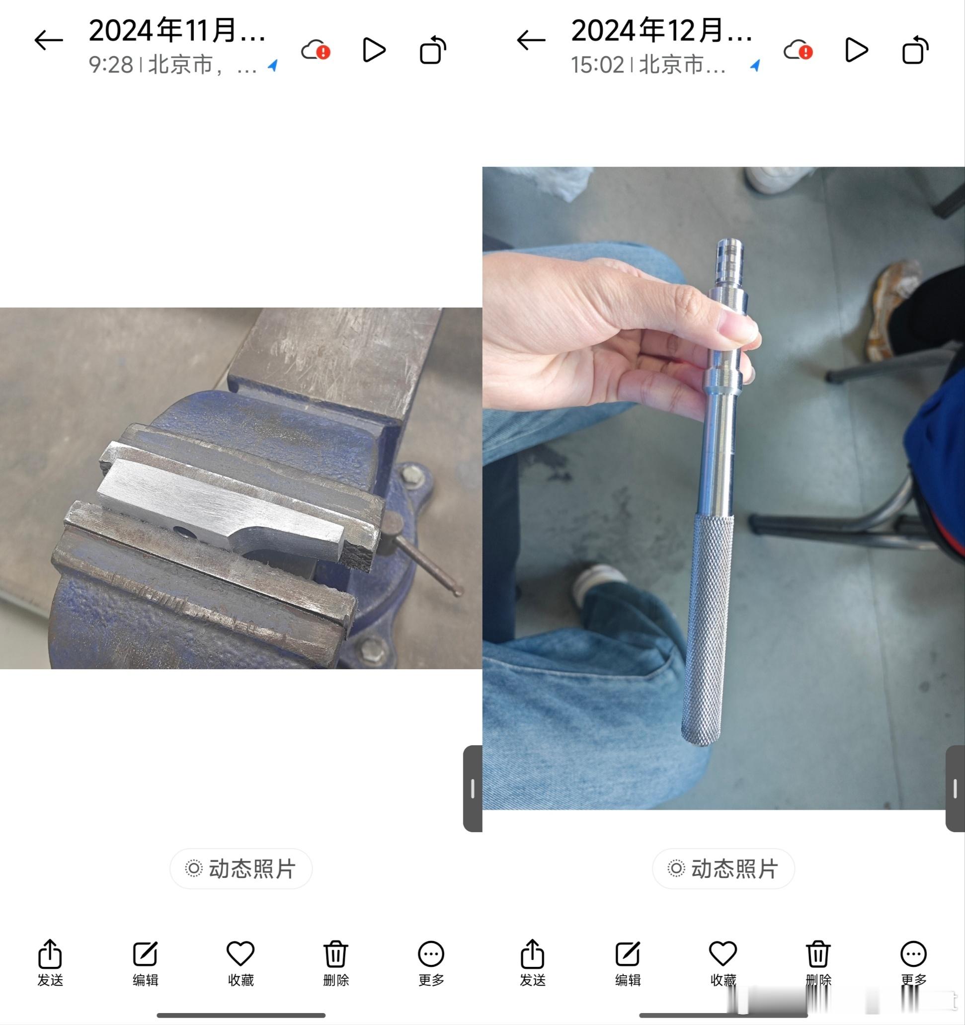 如果魔改是羊角锤我会买单，如果是这个羊不羊兔不兔幼稚不拉几的就算了[泪奔]朋友的