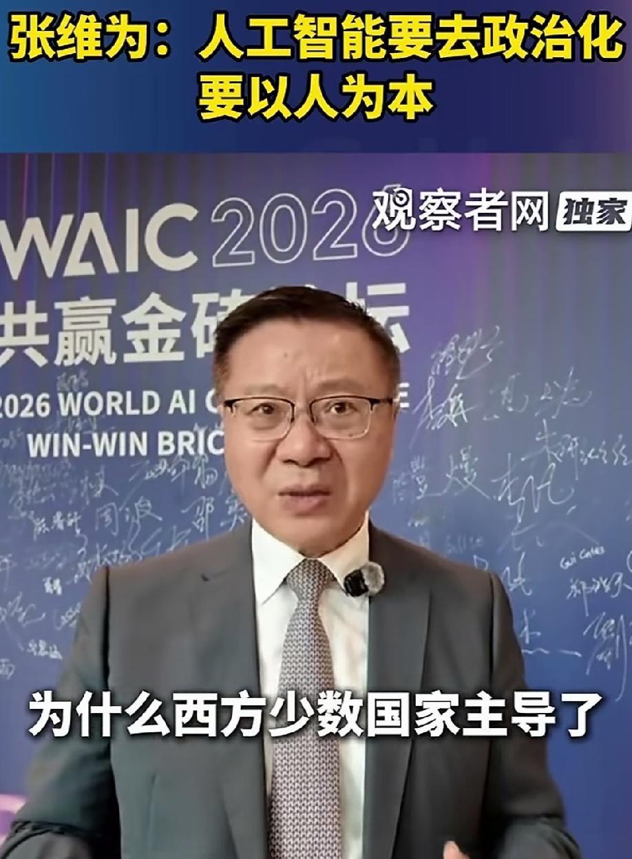 张院长和范副院长，称得上复旦双雄。
在中国大学建立中国研究院，可谓独创，中国研究