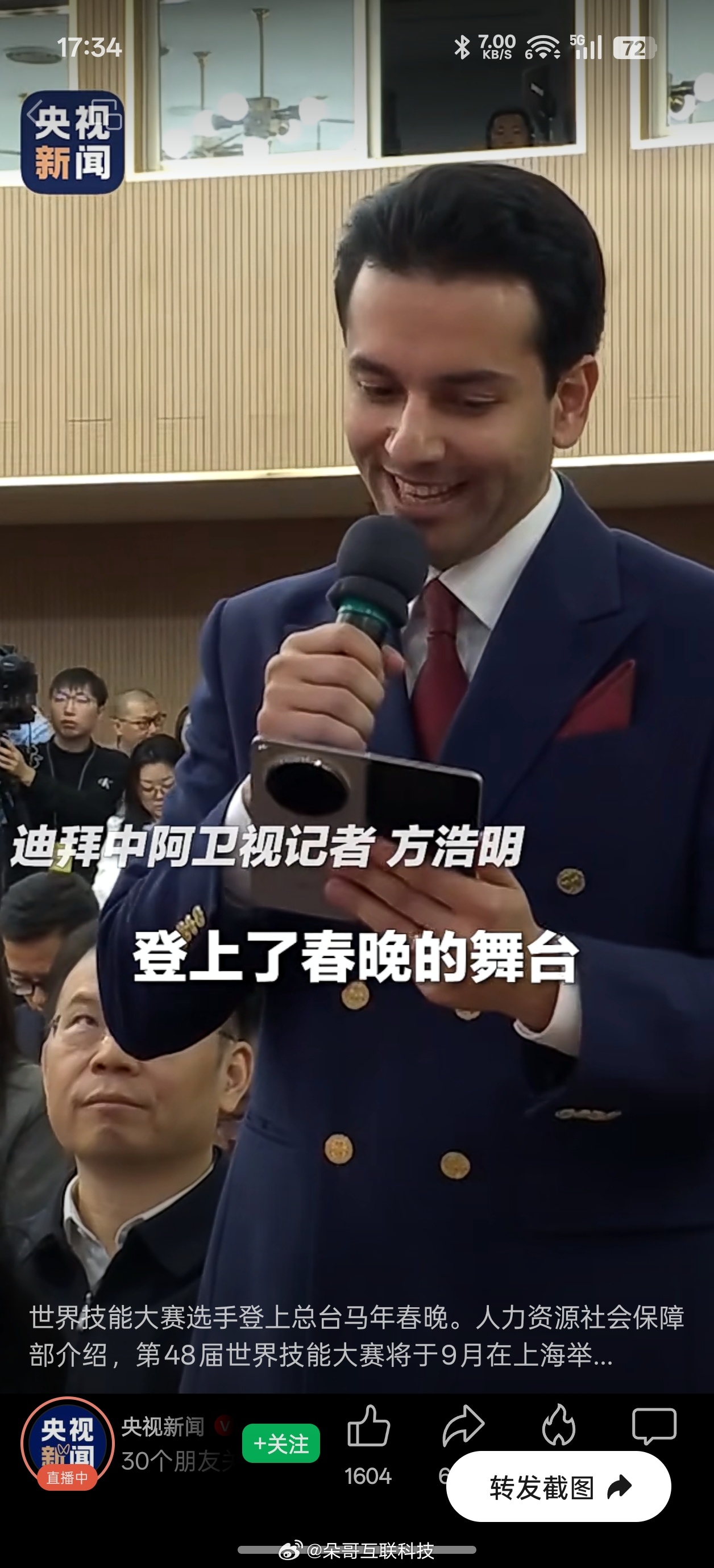 OPPO Find N6 钛色曝光居中的奥利奥摄像DECO左上角应该是闪光灯梦回