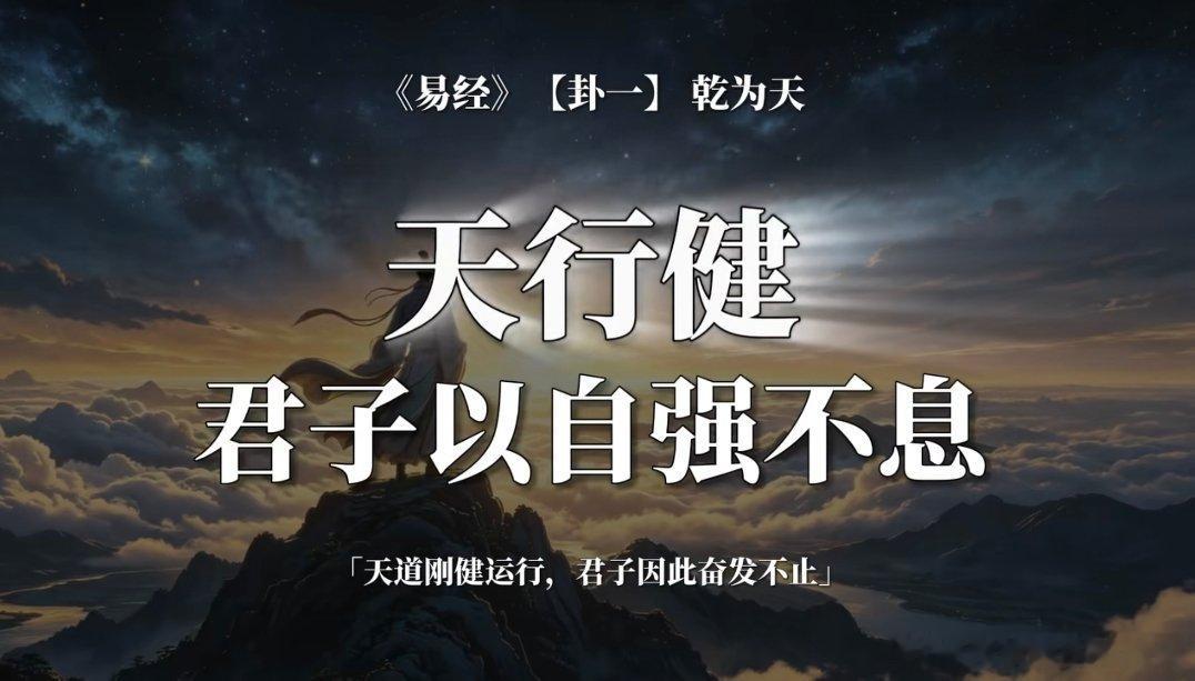 大道五十，天衍四九。万事万物，必有一线生机。 