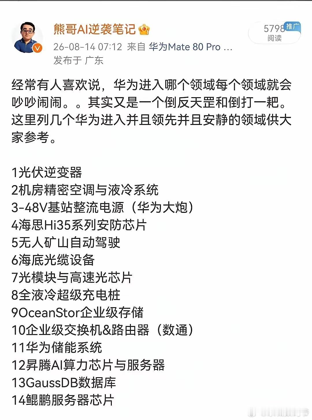 安静的赛道！ 