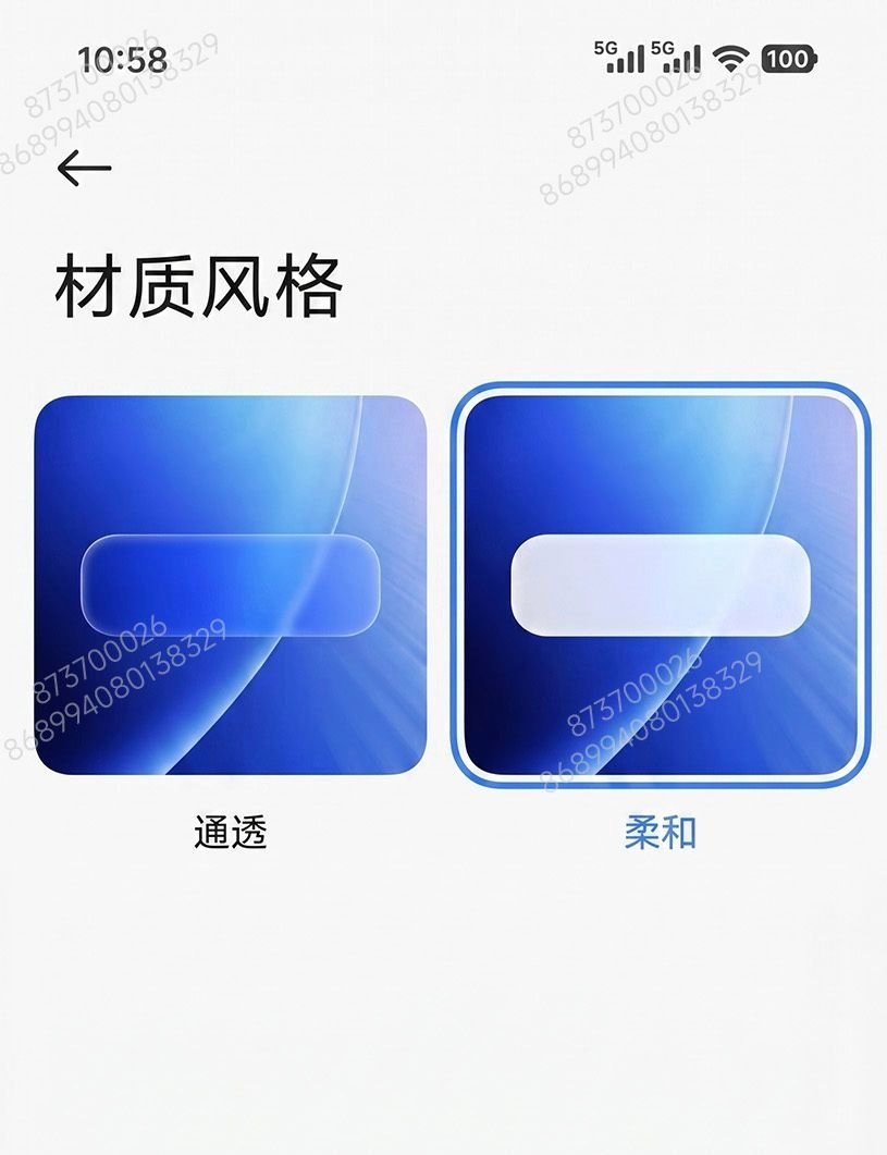 站哥爆料 Xiaomi HyperOS4 ？Glass玻璃材质，虽然整体UI变化